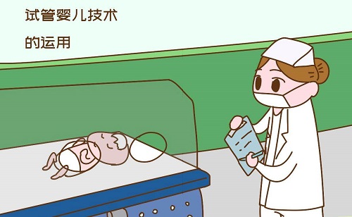 试管婴儿的孩子的坏处有没有？